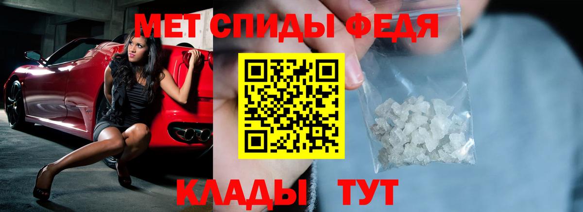 Амфетамин VHQ  Вход с VPN  Нягань 