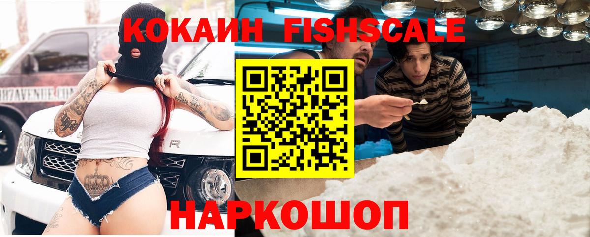 Нягань  COCAIN Боливия  наркошоп  Вход с VPN  COCAIN 