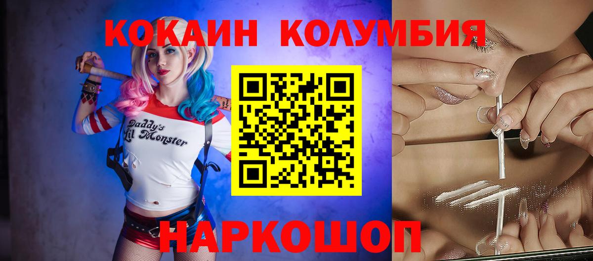 Cocaine 98% Нягань