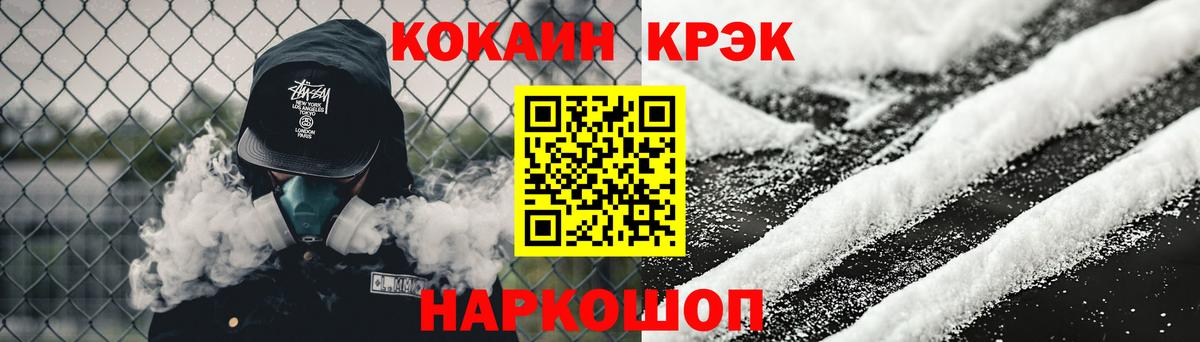 Кокаин  ГАШИШ  ГЕРОИН  Вход с VPN  Нягань  Канабис  Меф   Гашиш 