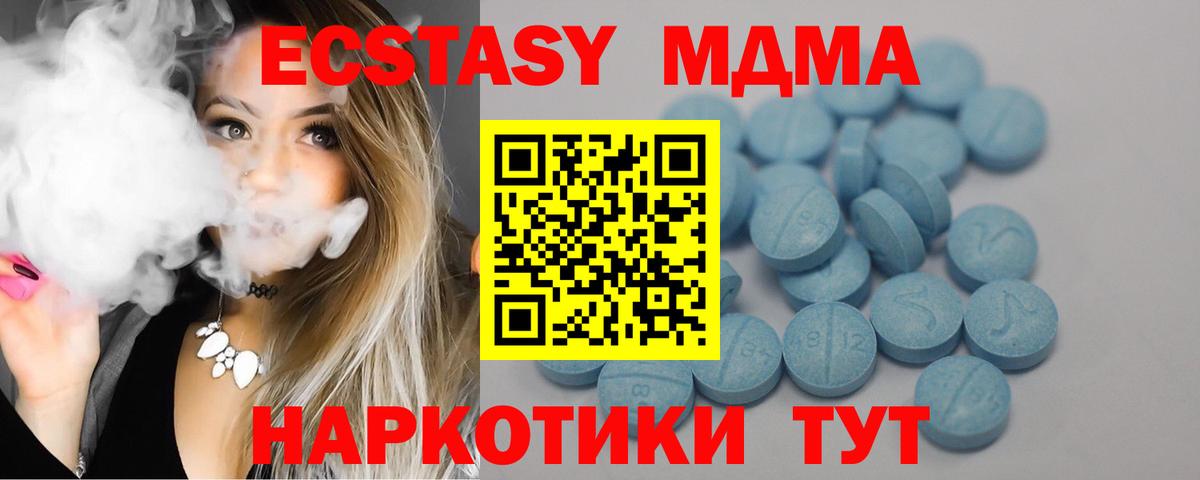 Экстази  Экстази таблы  Вход с VPN  даркнет как зайти  Нягань 