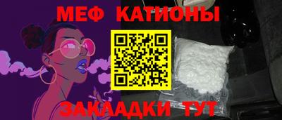 соль курить ск Свободный