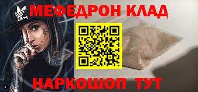 соль курить ск Свободный