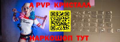 соль курить ск Свободный