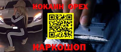 дурь Северобайкальск