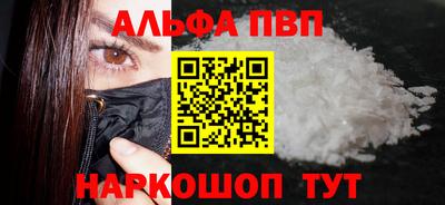 бутик Севастополь