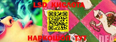 соль курить ск Свободный