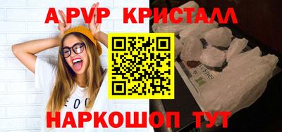 меф VHQ Славгород