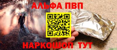 бутик Севастополь