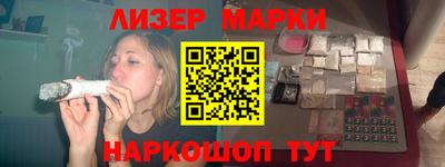 бутик Севастополь