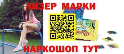 бутик Севастополь