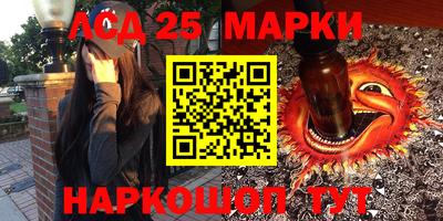 дурь Северобайкальск