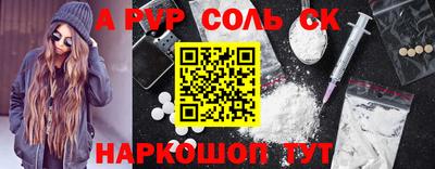 дурь Северобайкальск