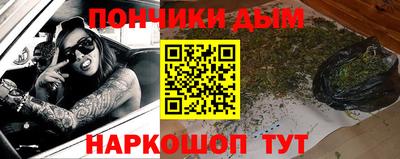 дурь Северобайкальск
