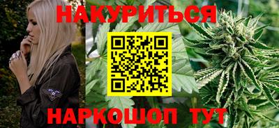 бутик Севастополь
