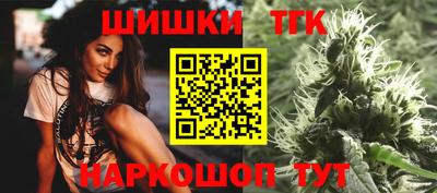 бутик Севастополь