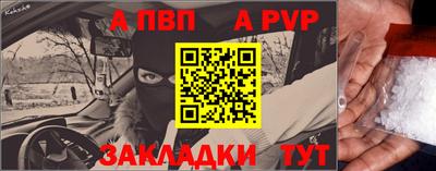 соль курить ск Свободный