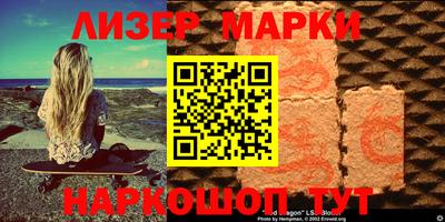 дурь Северобайкальск