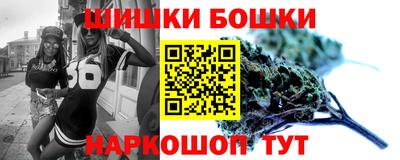 бутик Севастополь