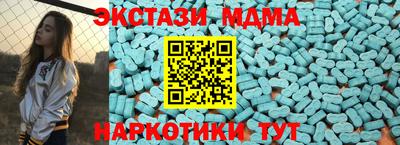 бутик Севастополь