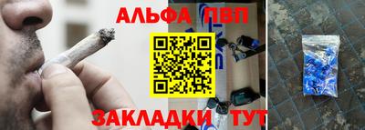 соль курить ск Свободный