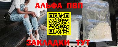 дурь Северобайкальск