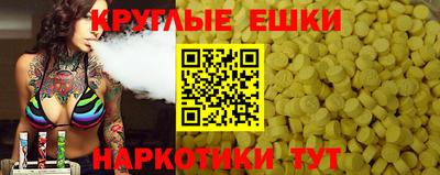 бутик Севастополь