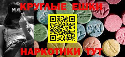 синтетический гашиш Славянск-на-Кубани