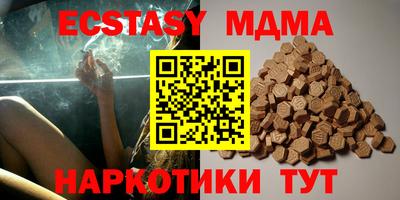 дурь Северобайкальск