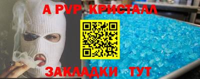 бутик Севастополь
