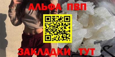 дурь Северобайкальск