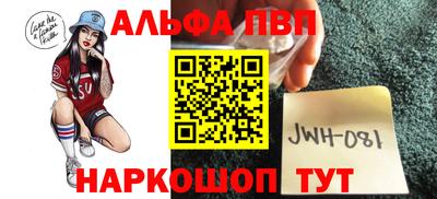 дурь Северобайкальск
