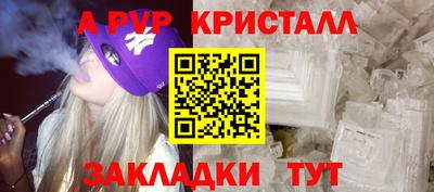 соль курить ск Свободный