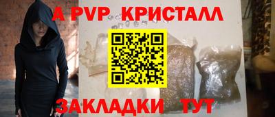 дурь Северобайкальск
