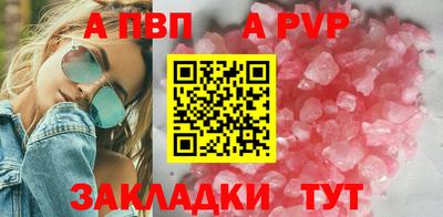 бутик Севастополь