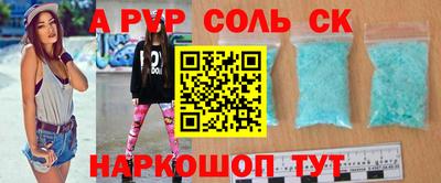 дурь Северобайкальск