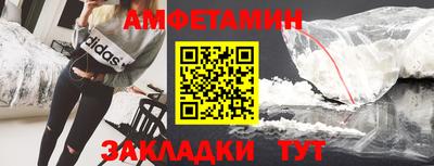 экстази Сланцы