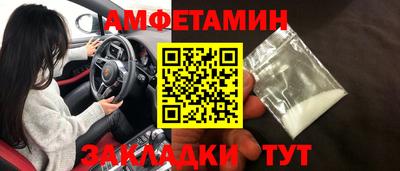 соль курить ск Свободный