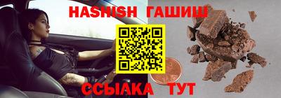 соль курить ск Свободный
