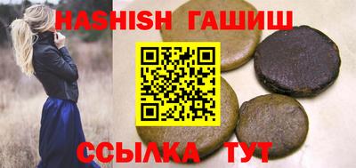 бутик Севастополь