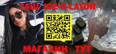 дурь Северобайкальск