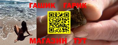 дурь Северобайкальск