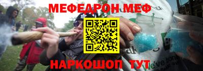 дурь Северобайкальск