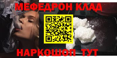 дурь Северобайкальск