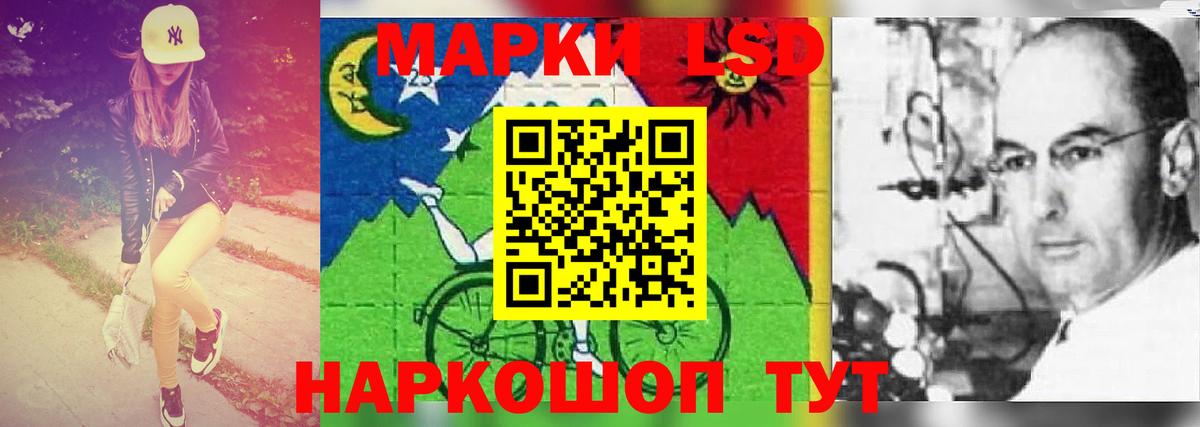 LSD-25 экстази ecstasy Нягань