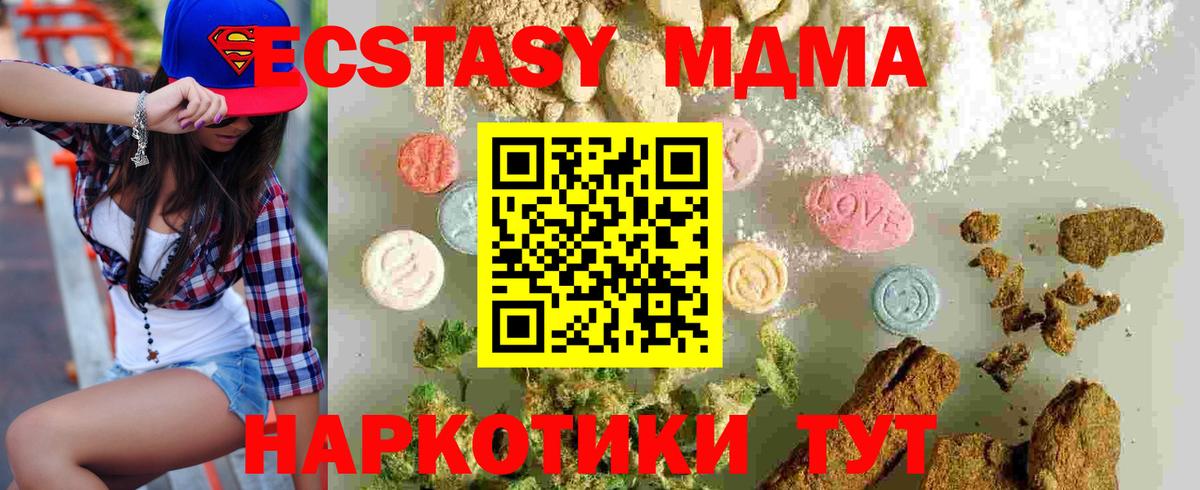 MDMA VHQ Нягань
