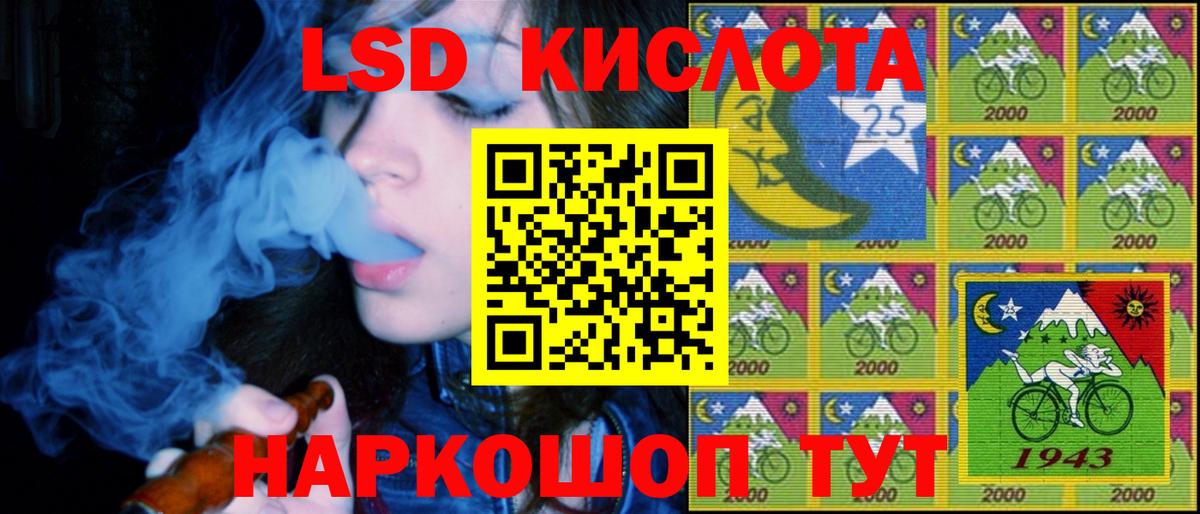 Марки 25I-NBOMe 1500мкг  Вход с VPN  Нягань 