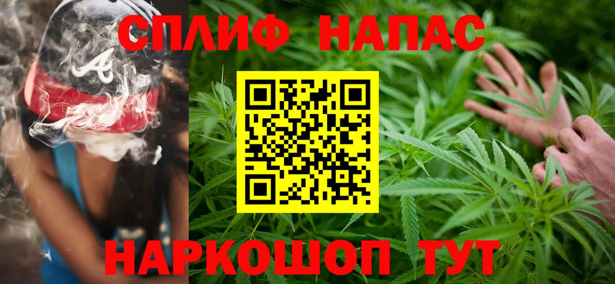Нягань  Каннабис White Widow  Бошки Шишки планчик  Вход с VPN 